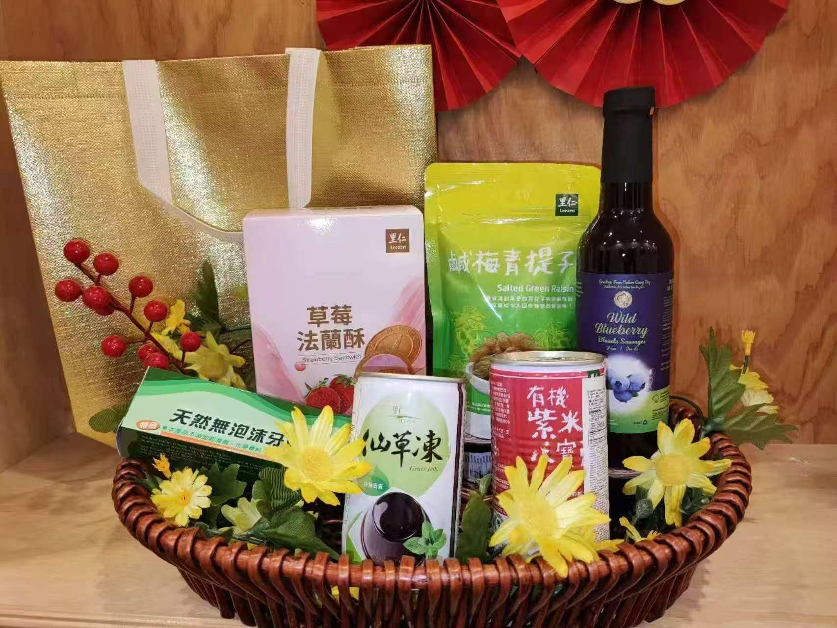 慈心礼品