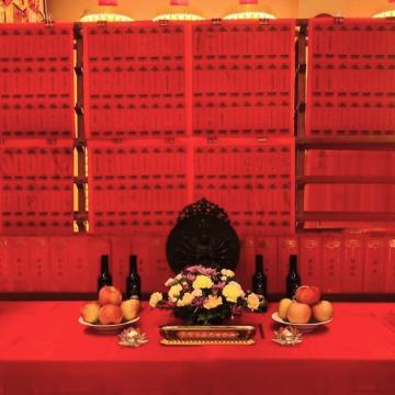 Large Red Prayer Tablet