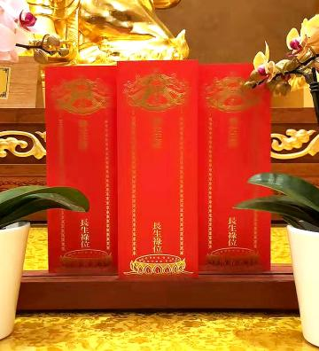 Large Red Prayer Tablet